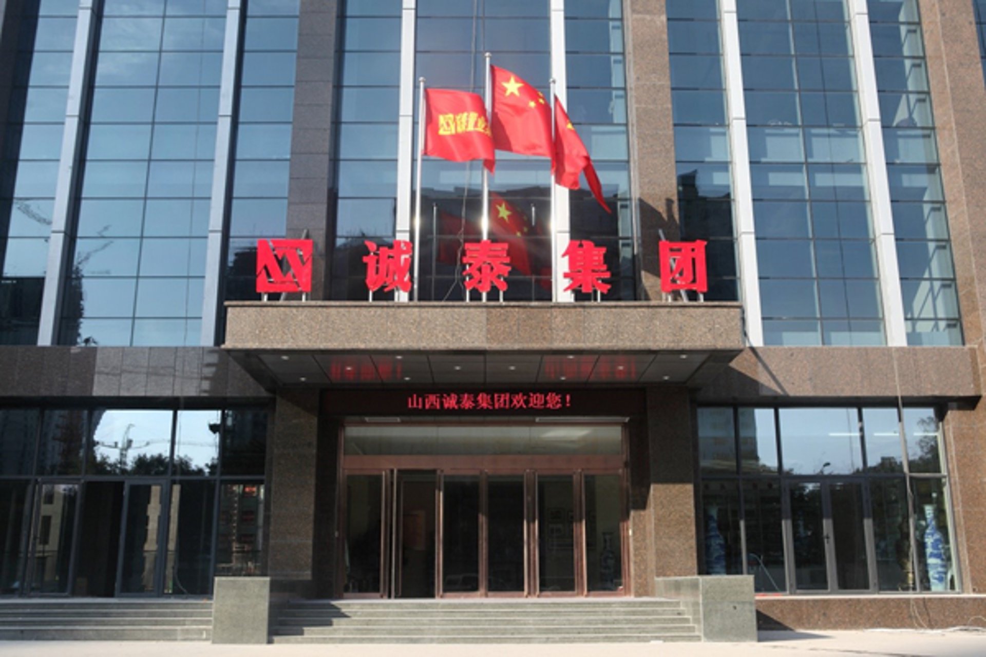 安亚达安防
